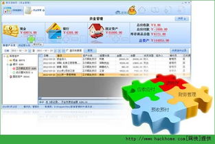 傻瓜進銷存增強版 v2.91 安裝版 輕松管理庫存的首選下載工具